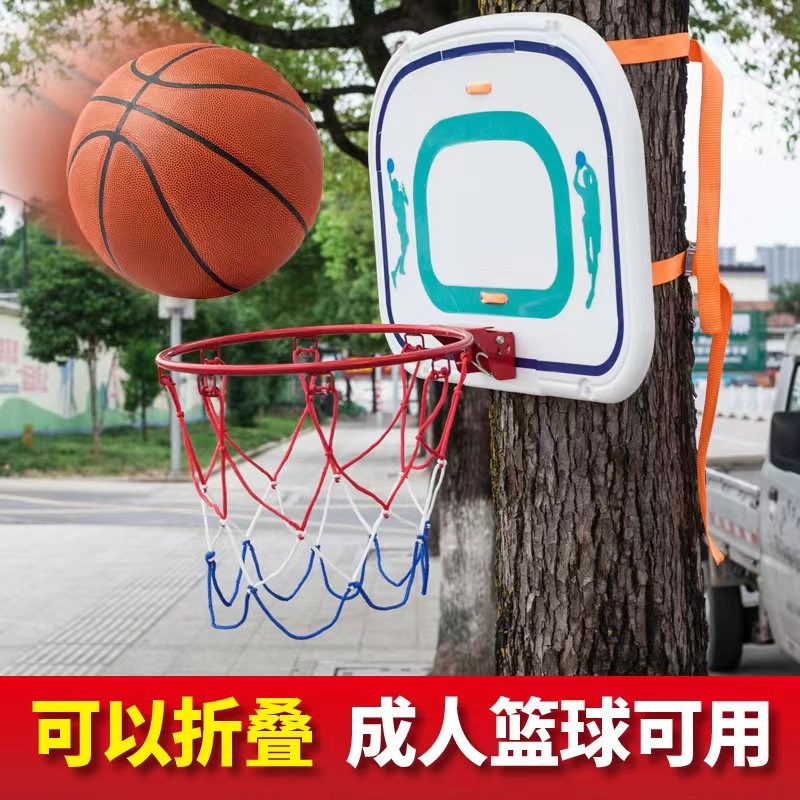 儿童篮球框挂式室外免打孔投篮篮筐可折叠移动捆绑式篮球框篮球架