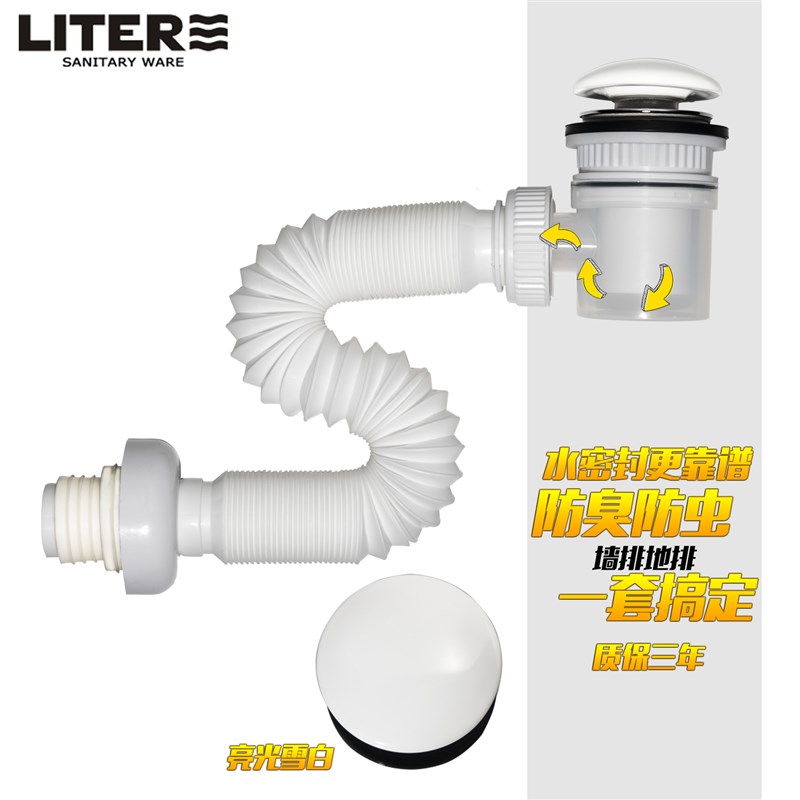 白色陶瓷弹跳下水器带铜提篮洗手盆洗面盆下O水管按压式防堵防臭