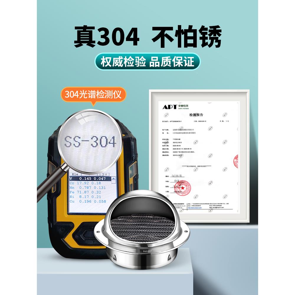 不锈钢风帽长穿加墙帽油烟机排风无品牌/口风罩卫管间外生墙出风