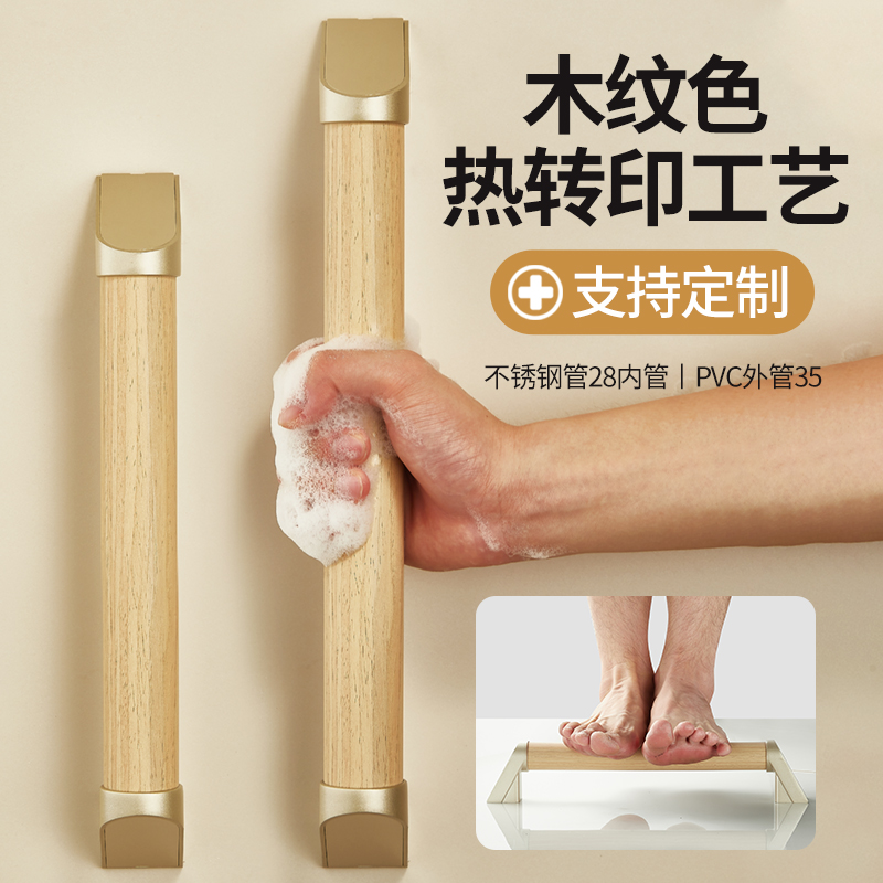 木纹扶手不锈钢浴室卫生间厕所无障碍残疾人老P人安全防滑马桶栏