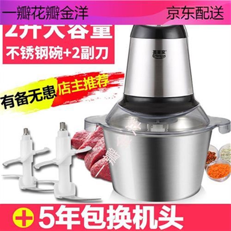 定制打碎机电动小型破碎机家用多功能微型西厨粉碎机绞Y肉机电动