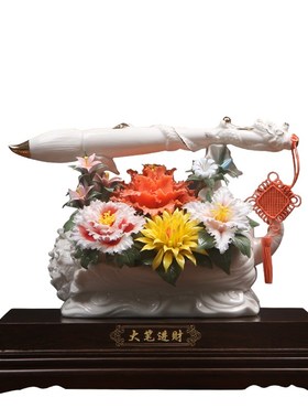 创意陶瓷摆件大笔进财手工瓷花家居D装饰品电视柜乔迁新居开业礼