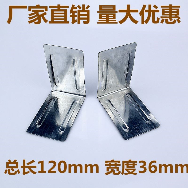 木箱铁皮包边包角铁护角包装箱90度直角铁M片角码拐角箱子白铁条