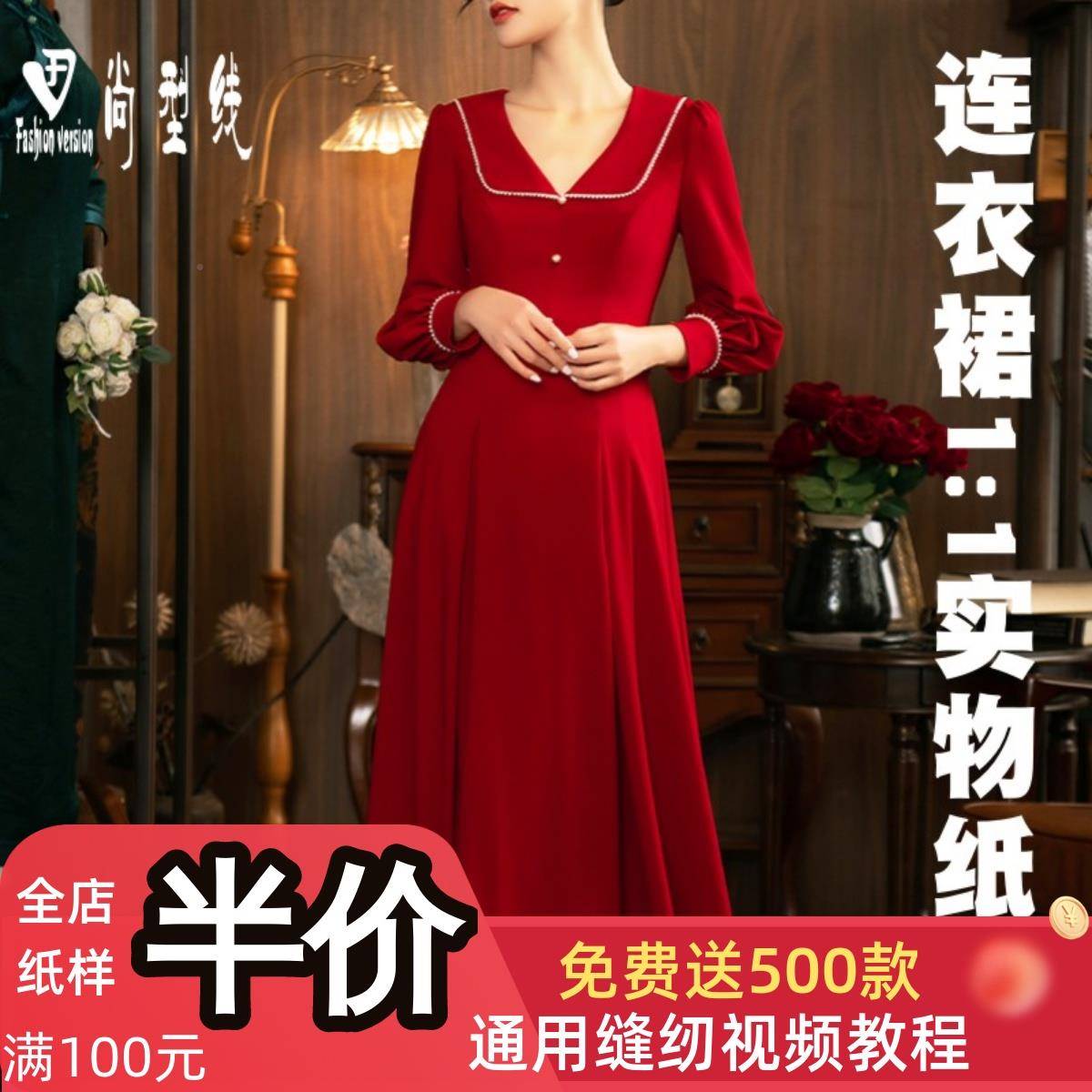 物纸样1实:1女装气质收装GUB腰纫礼服连衣裙纸样服缝打版图纸BLQ-