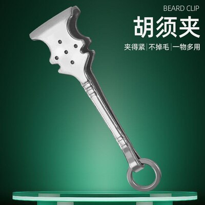 拔胡子专用夹不锈钢胡须夹眉毛夹拔毛夹O拔鸡毛鹅毛猪毛镊子