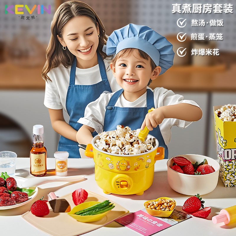 儿童迷你小厨房真煮套装爆米花机做饭6-9岁女孩7过家家8生日礼物