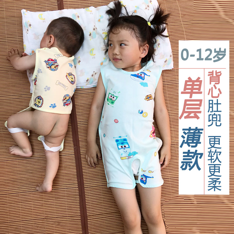 宝宝薄款背心肚兜儿童夏季单层肚兜小孩连腿护肚防踢被.背心睡袋3