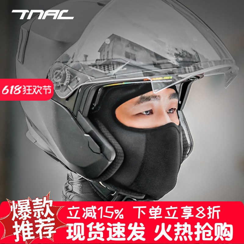 拓驰夏季摩托车机车冷感骑行头套防晒吸汗面罩速干男女通用四季