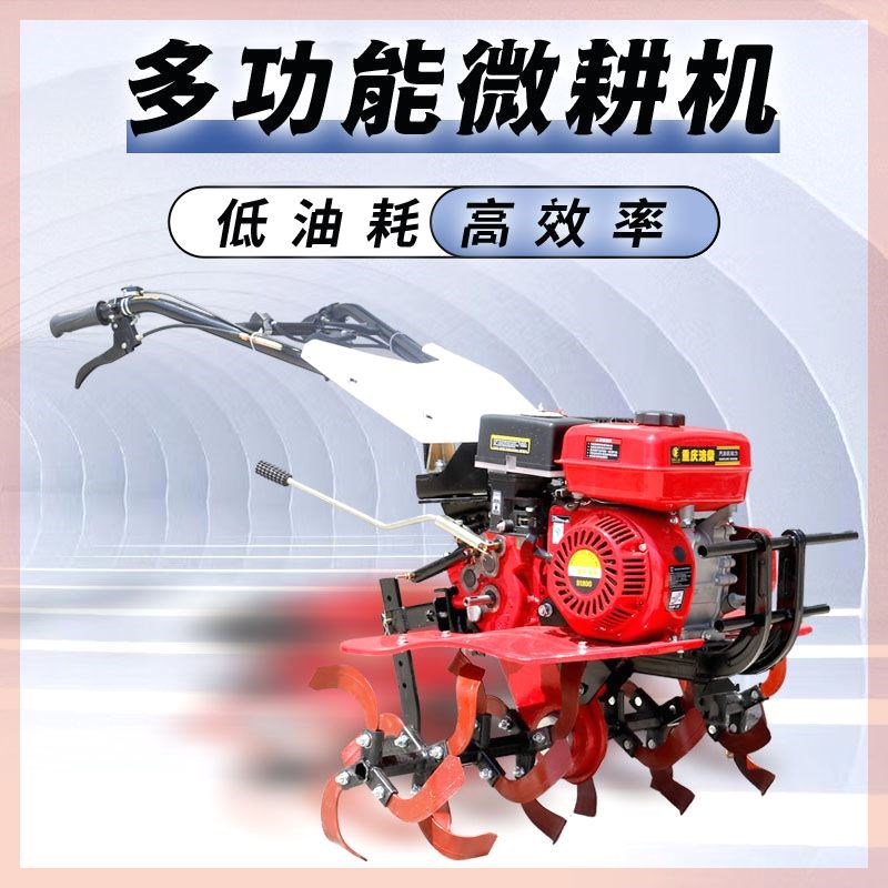 微耕机新款旋耕机老人耕q地开沟小型手扶新型汽油柴油犁地家用农