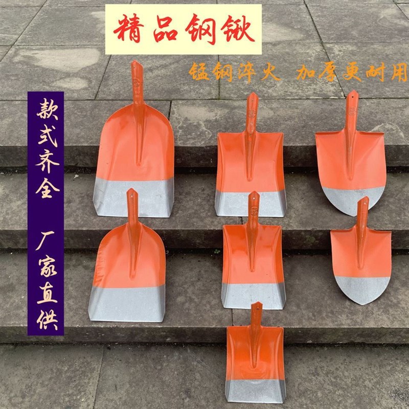 园艺园林工具柄农用铁p锹锰钢铁铲种菜挖土铲铁锨户外家用工地农