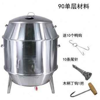 厂销新款爆品世厨单层木炭烤鸭炉商用烧鹅炉家用烤鸡炉烧腊炉吊品