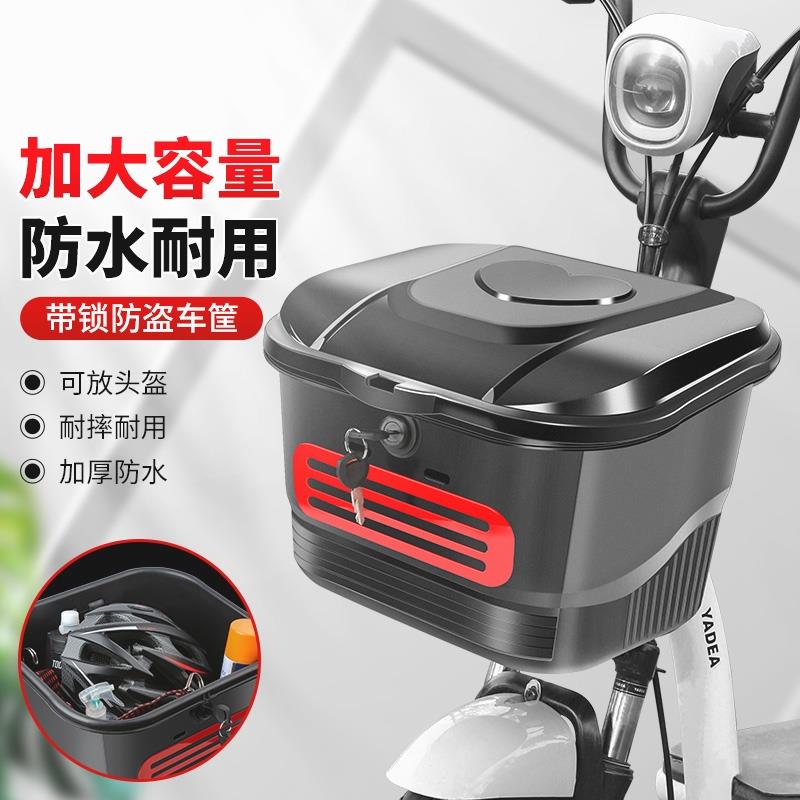 置电动车车筐篮子前车筐防水单折叠电篮瓶自行车KYB头前筐篓子蓝
