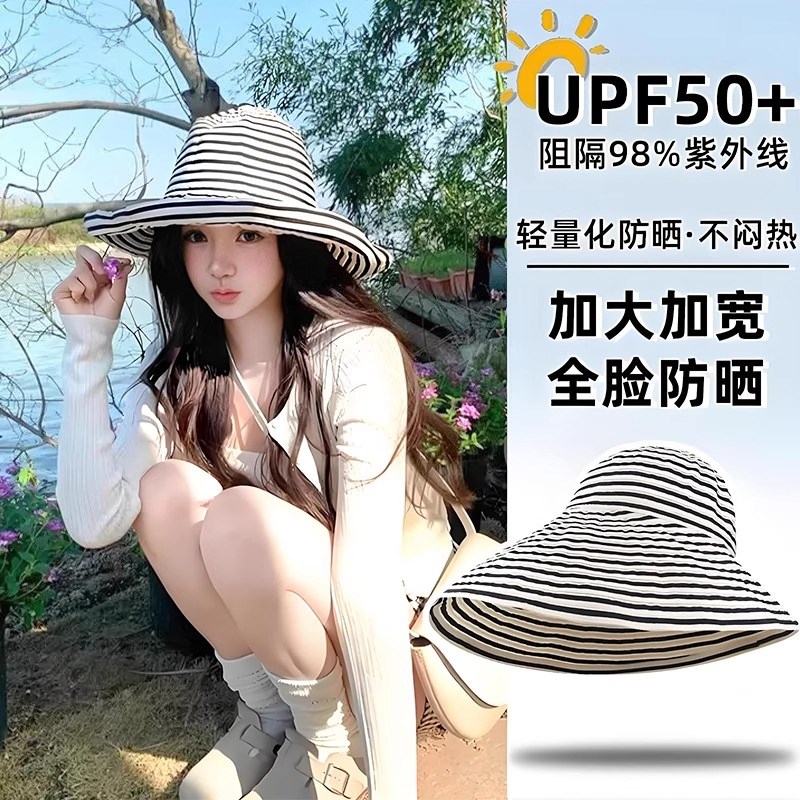2025年夏季新款优雅复古定制UV织带条纹大檐渔夫帽子女遮阳防晒帽