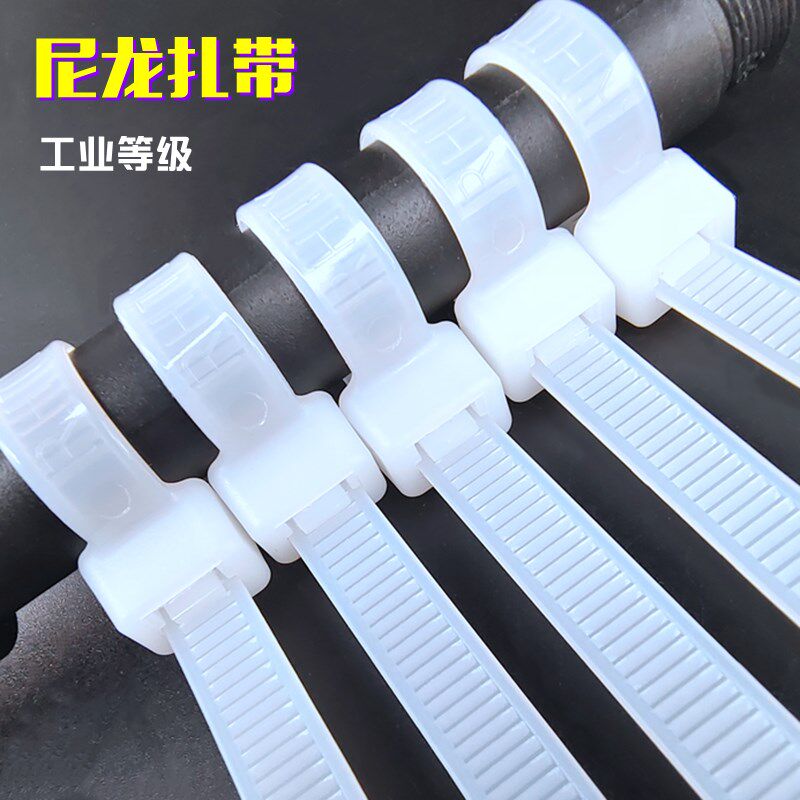 塑料自锁式尼龙扎带8*300mm加长捆绑卡扣勒死狗200根固定束线轧绳,办公设备/耗材/相关服务,束线带,淘宝优惠券,粉丝福利购,淘宝优惠卷