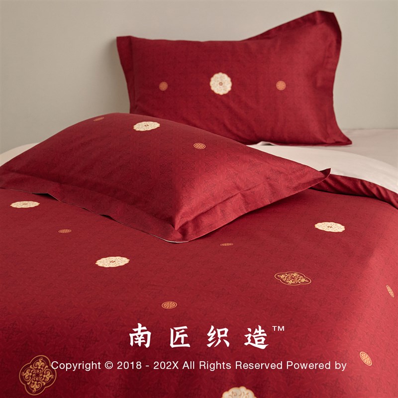 南匠织造大红色结婚四件套床上用品婚庆婚嫁床单T喜被纯棉简约陪