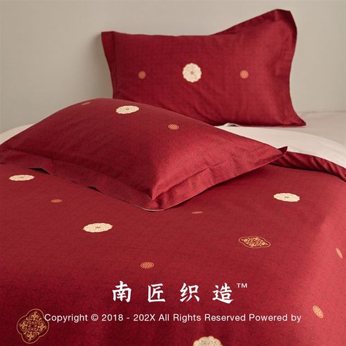南匠织造大红色结婚四件套床上用品婚庆婚嫁床单T喜被纯棉简约陪