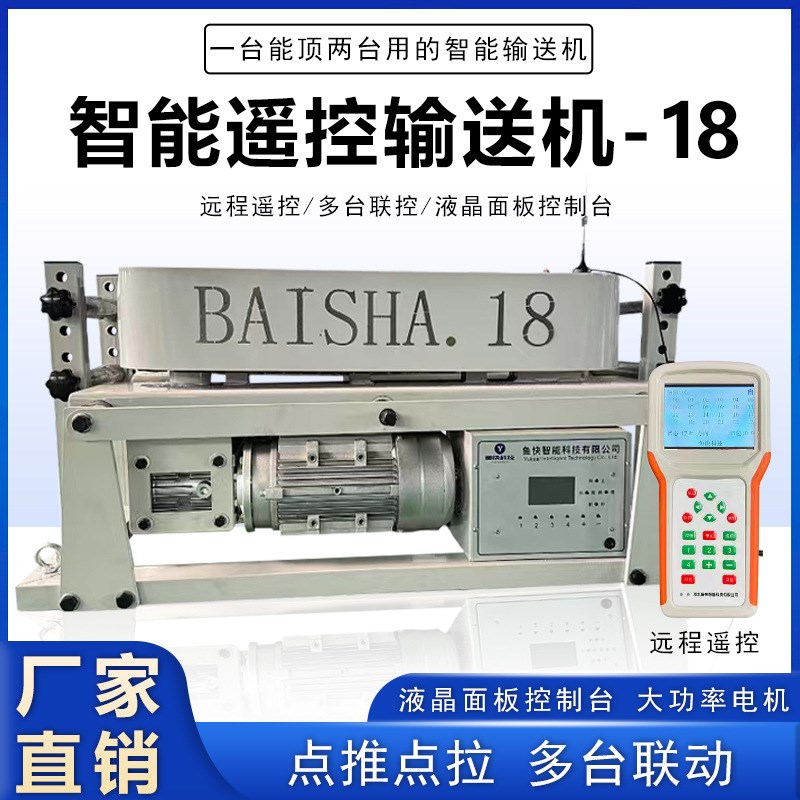 电缆输送机敷设机拉线智能遥控输送机拉电缆光缆牵引机线缆输送机