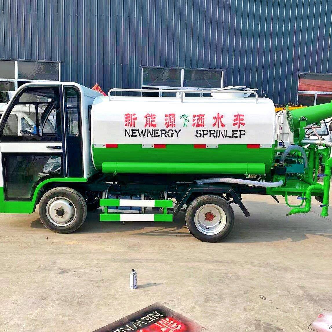 除新能源电程动洒水三轮四轮尘车抑尘车园电动洒水林绿化工车运水