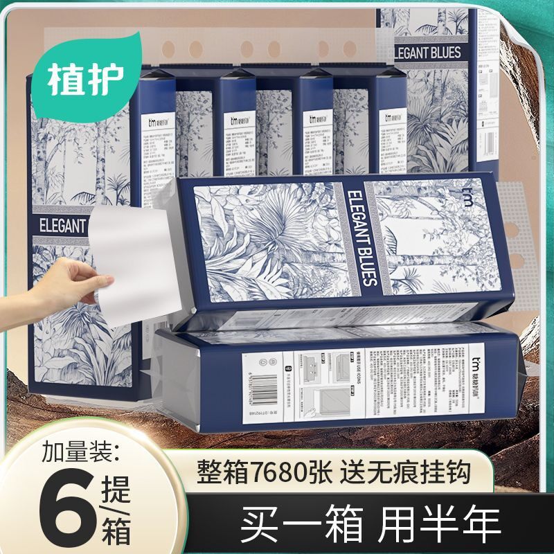 植护6提大包优蓝气垫原生木桨壁挂式抽纸整箱批餐巾纸家用实惠装怎么样,好用不?