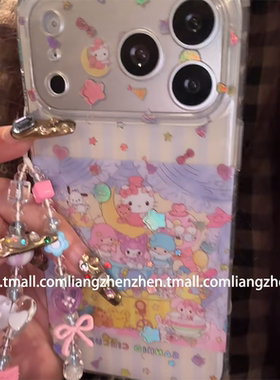 镭射趣味HelloKitty猫美乐蒂带链条适用苹果17promax手机壳iphone16pro女款15新款13可爱14卡通少女心网红潮