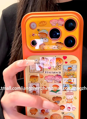 趣味橙色面包超人适用苹果17promax手机壳iphone16pro女款15新款13可爱14卡通少女心简约全包镜头小众个性潮