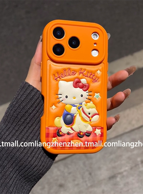 ins风星羽橙色木马HelloKitty猫适用苹果17promax手机壳iphone16pro女款15新款13可爱14卡通马年新年款趣味潮