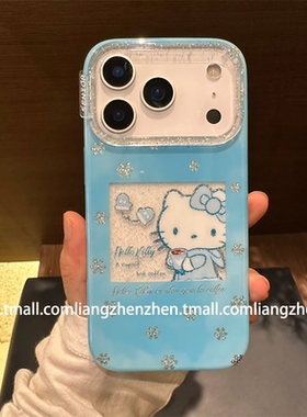 ins风蓝色HelloKitty猫适用苹果17promax手机壳iphone16pro女款15新款13可爱14卡通闪粉小众少女心韩风秋冬潮