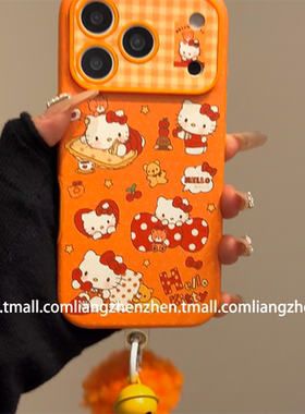可爱橙色HelloKitty猫带毛球铃铛适用苹果17promax手机壳iphone16pro女款15新款13趣味14卡通少女心网红小众