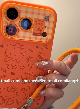 ins风橙色HelloKitty猫带手绳适用苹果17promax手机壳iphone16pro女款15新款13可爱14卡通少女心网红小众趣味