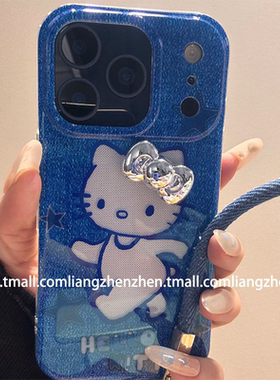可爱蓝色闪粉HelloKitty猫带手绳适用苹果17promax手机壳iphone16pro女款15新款13可爱14卡通小众少女心趣味