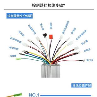 电动电瓶摩托车控制器48V60v72v800w1000w18管24双排三轮车大功率