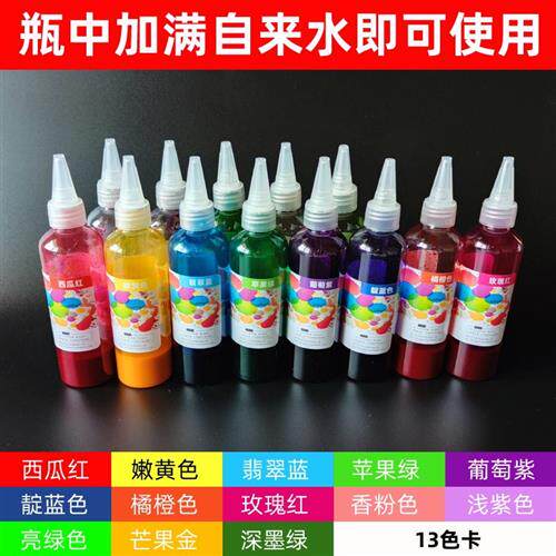 扎染专用染料diy工具手工材料包札染颜料幼儿园全套布料靛蓝套装