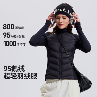 运动羽绒服女款冬季轻薄防风保暖立领内胆鹅绒户外冲锋衣健身外套