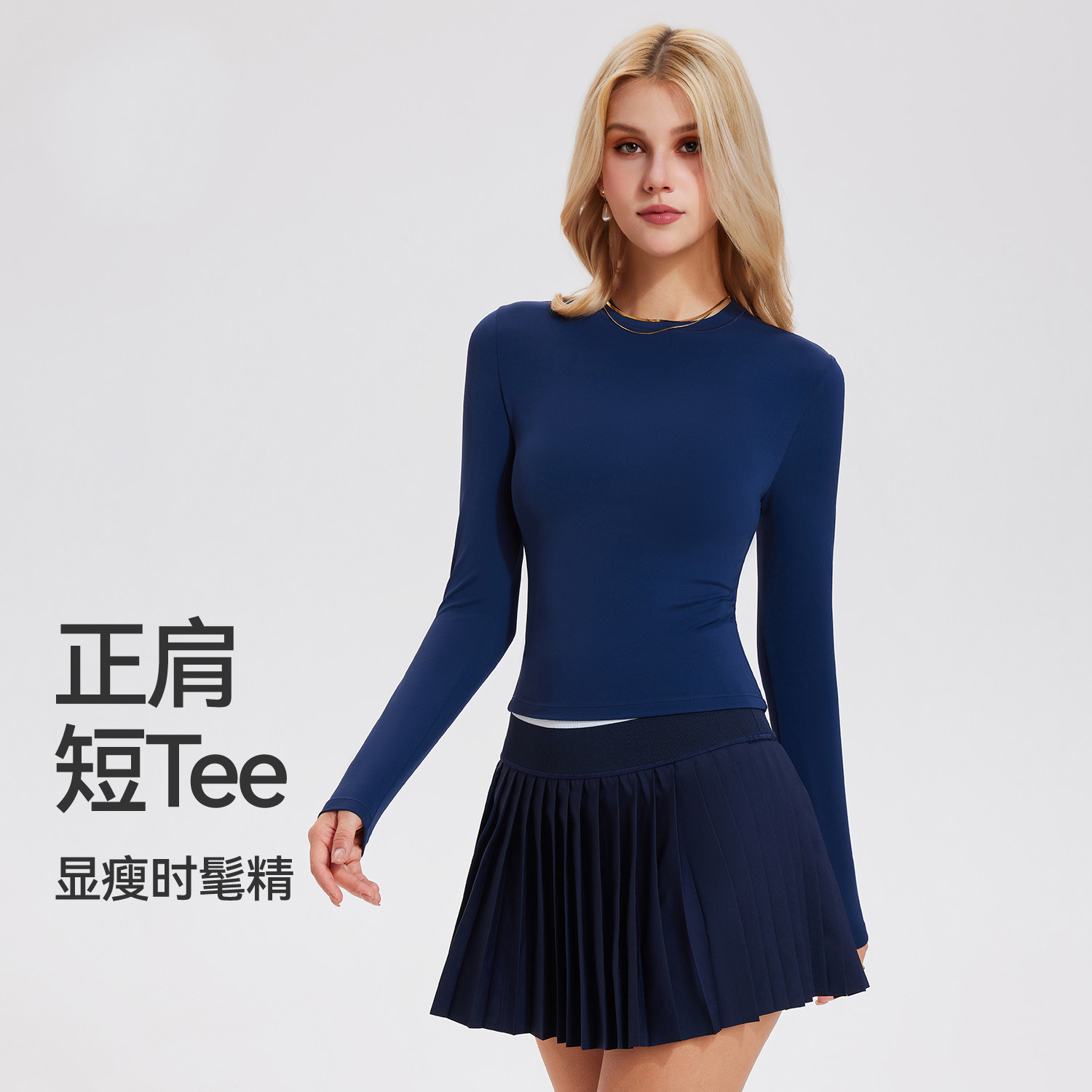 运动上衣女秋冬高弹力紧身2025新款速干正肩普拉提绝美瑜伽服长袖