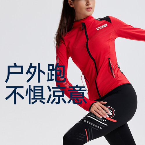 科里芙长袖女子修身运动健身衣