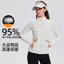 运动羽绒服女秋冬季 防风健身夹克保暖鹅绒内胆轻薄跑步骑行衣外套