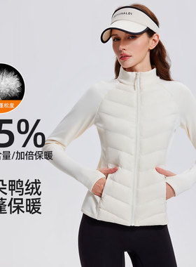 运动羽绒服女秋冬季防风健身夹克保暖鹅绒内胆轻薄跑步骑行衣外套