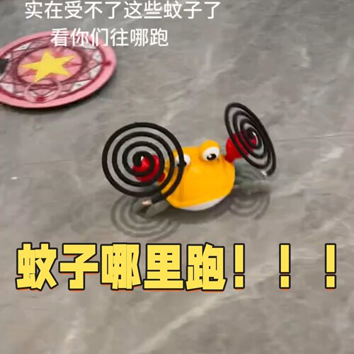 【行走的驱蚊神器！】驱蚊神器