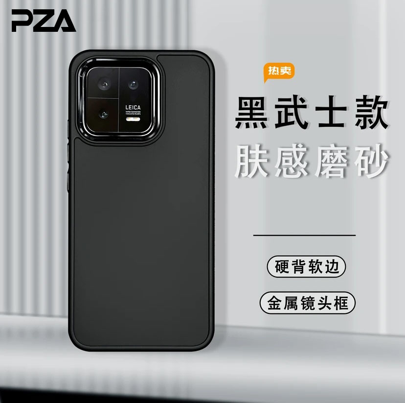 简约纯色适用三星S23Ultra手机壳S22+全包防摔保护套S21肤感磨砂note20大孔高级感金属镜框硅胶硬壳亚克力潮 3C数码配件 手机保护套/壳 原图主图