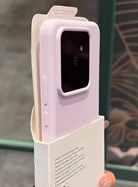 软糯豆紫色液态硅胶全包边适用小米15pro手机壳14新款13ultra红米K70至尊版K80女K60简约note14pro不发黄防摔