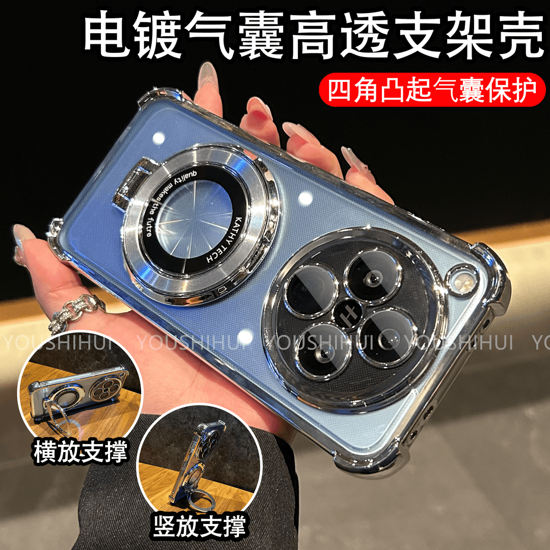 适用OPPOFindX8磁吸支架手机壳X8pro透明X7ultra新款reno13四角气囊防摔IQOO13/12pro镜头全包neo9硅胶高级软