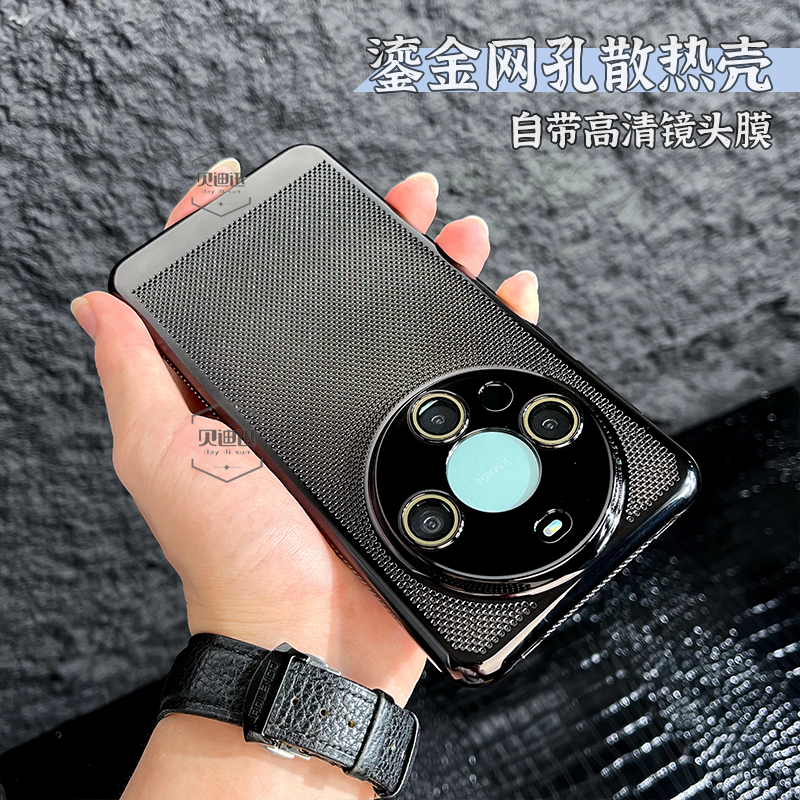 超薄散热裸机手感适用华为mate60pro手机壳新款mt60pro+全包镜头50rs高级感40简约时尚30无边框创意男女外壳
