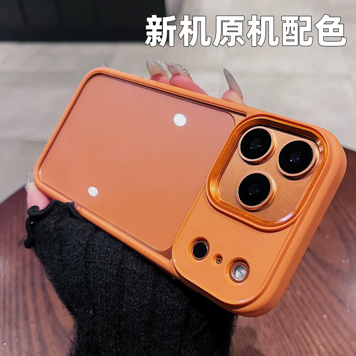 新款金盾高级感爱玛橙适用苹果17手机壳iphone16promax全包防摔15pro高清透明亚克力14金属镜框13硬背软边12