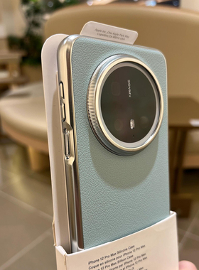 高级感电镀素皮荔枝纹适用OPPOFindx8Ultra手机壳X9pro防滑纹7新Reno13硬VIVOx200Promini半包X300防摔iQOO13