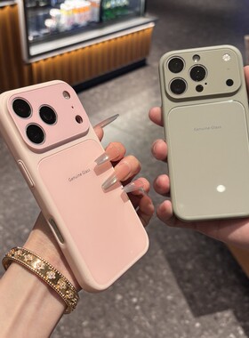 秒变17大视窗马卡龙玻璃适用苹果17promax手机壳17Air高级感iphone16pro全包15plus防摔14新款13情侣12轻奢套