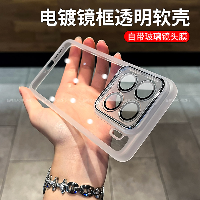 新款全包透明自带镜头膜适用小米17promax手机壳小米15简约14/13ultra硅胶防摔防滑12S红米K80/70高级感软套
