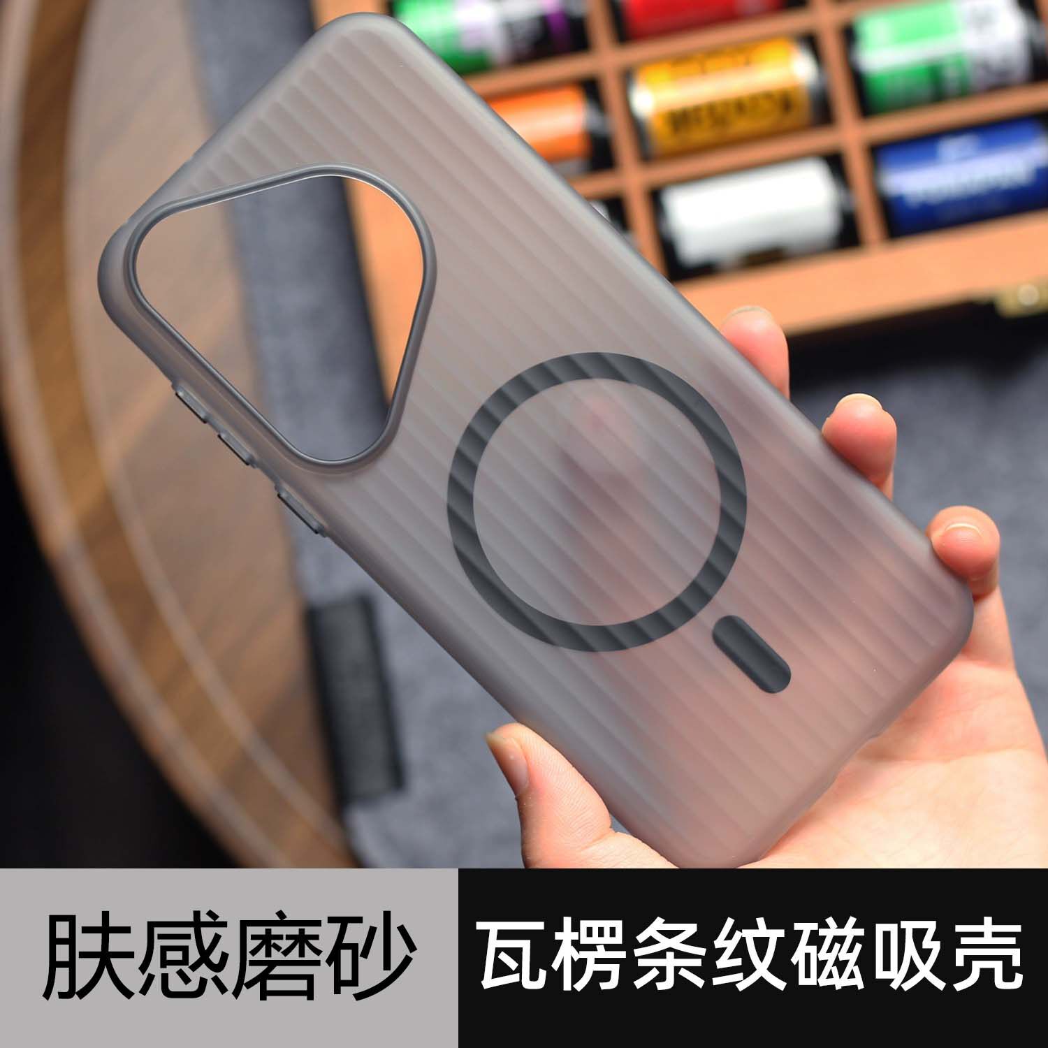 瓦楞条纹适用于华为Pura70Pro磁吸手机壳p70光栅行李箱Art简约半透明肤感磨砂高级全包硬壳创意新款不发黄男
