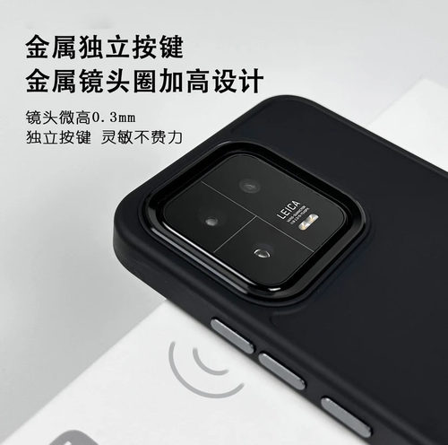 亲肤磨砂高级感金属镜框手机壳