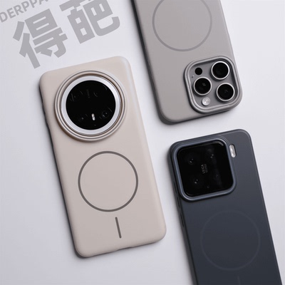 纯色极简细圈磁吸肤感手机壳
