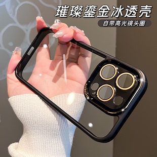 简约透明适用苹果15磁吸支架手机壳新款 男女 Magsafe时尚 iphone15promax镜头全包14创意13高级感12防摔11个性